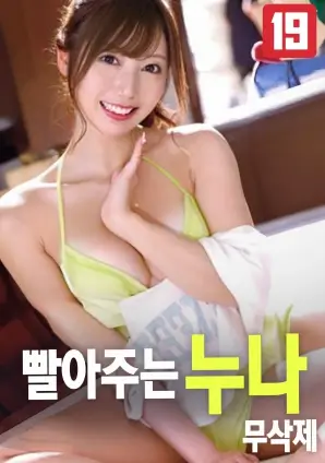青春高清电影橘子汽水蓝光在线观看